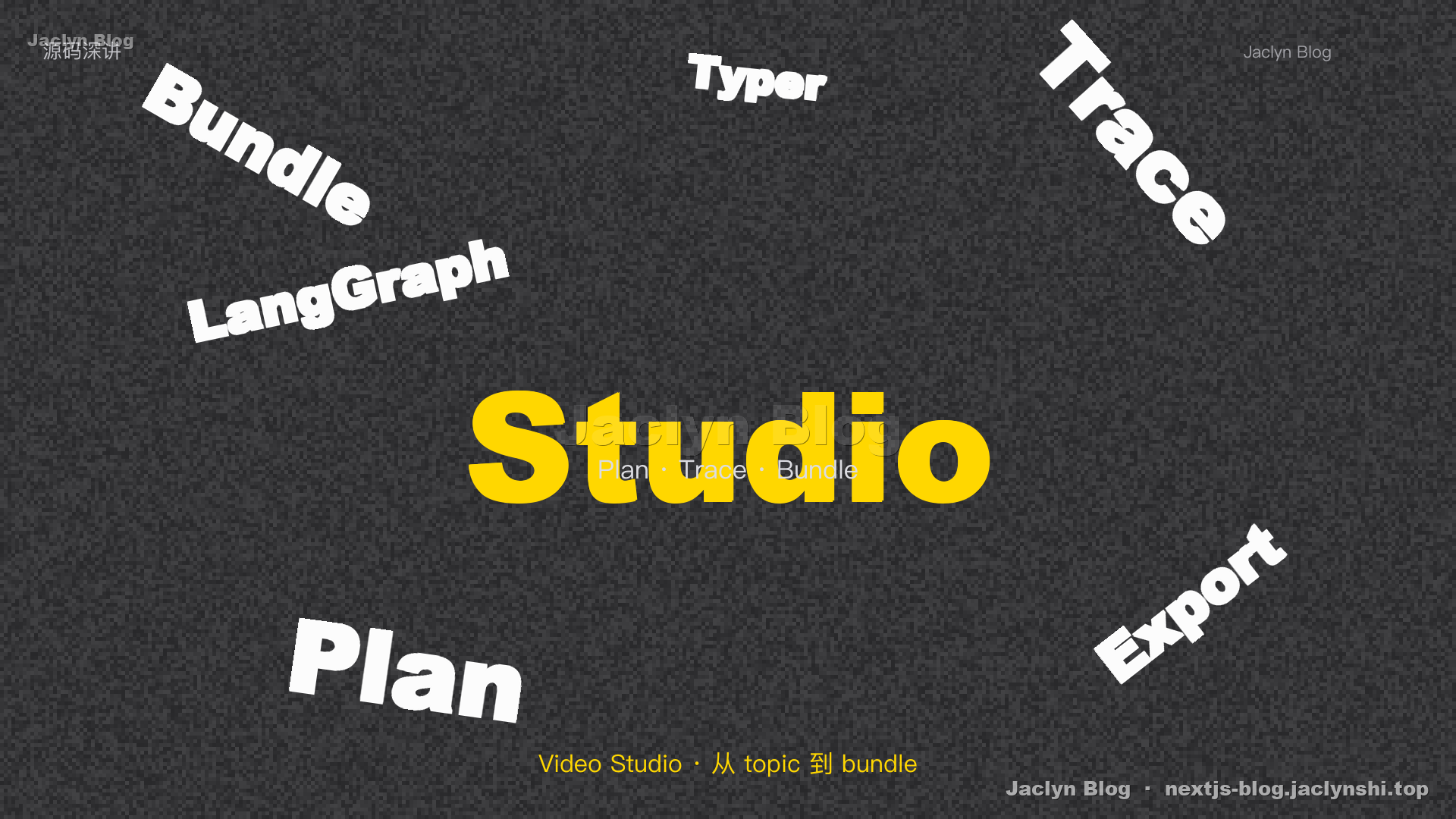 Vibe Coding 时代，更要读懂底层代码｜Video Studio Ep4：Export + Cover — 从 recordings 到 final.mp4